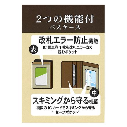 ICカード1枚読みケース 二つ折り パスケース ブラックｘグレー