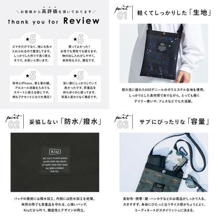 キウ KiU 600D サコッシュミニ 600D SACOCHE MINI 367.シエラ