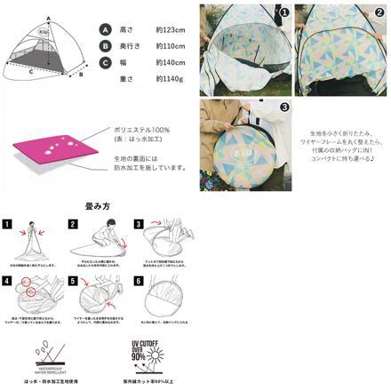 kiu キウ ポップアップサンシェード M POPUP SUN SHADE MeDiuM サンシェード 125.アングル