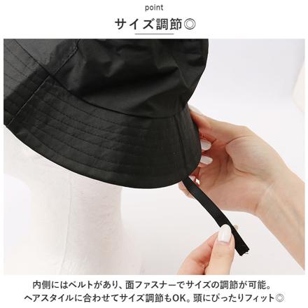 KiU キウ UV&レイン バケットハット UV&RAIN BUCKET HAT ハット 900.ブラック