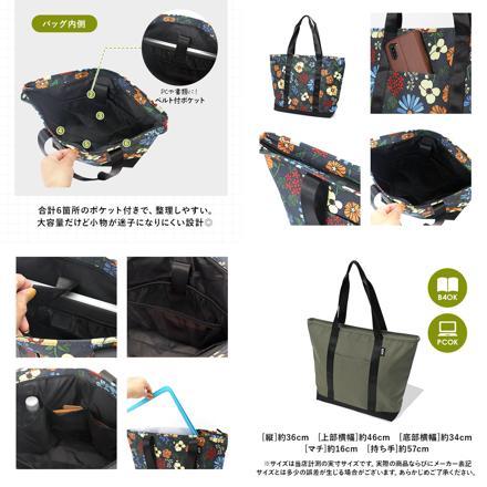 KiU キウ 600D トートバッグ 600D TOTE BAG トートバッグ 175.レオパード