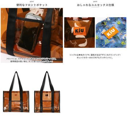 KiU キウ PVC ビッグトートバッグ PVC BIG TOTE BAG トートバッグ 135.スプラッシュブラック