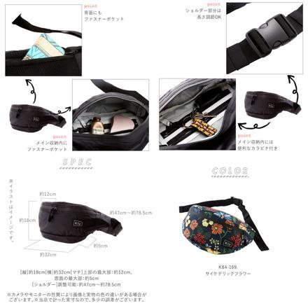 キウ Kiu k84 Water Proof BoDy Bag k84 175.レオパード