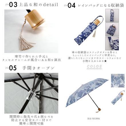 河馬印本舗 晴雨兼用折りたたみ日傘 50cm ポピー/京緋色