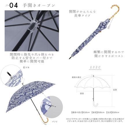 河馬印本舗 晴雨兼用長傘 花（金糸雀色/かなりあいろ）