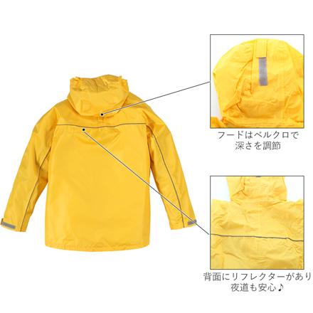 kajimeiku カジメイク 高機能 キッズ レインウェア 7560 150cm イエロー
