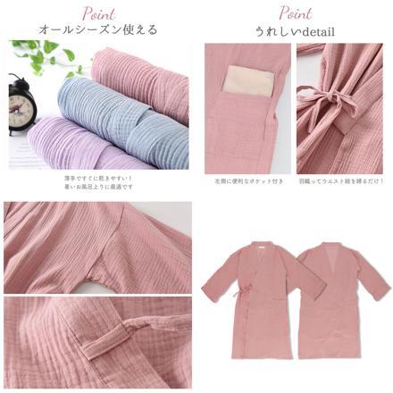 バスローブ kbathrobe02 Lサイズ 女×ネイビー