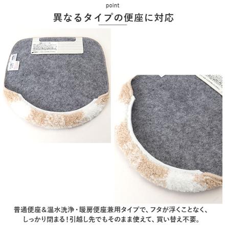 キャラクター 兼用フタカバー ミッフィー.チェックライン/GY