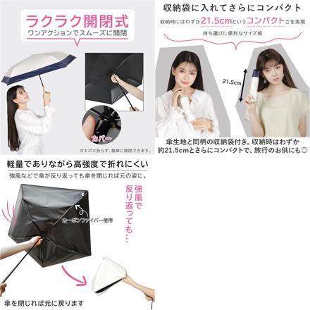 超軽量カーボン 折りたたみ日傘 晴雨兼用 50cm バイカラーオフxネイビー