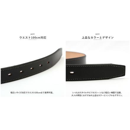 革工房いんのしま 一枚革風ベルト クロ