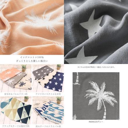 プリントマルチカバー 150×225 MUCOSUGYグレー