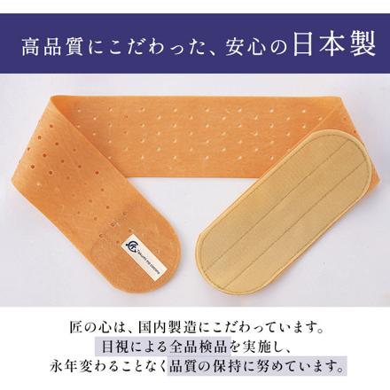 匠の心 天然ゴム 骨盤ベルト サイズ3L