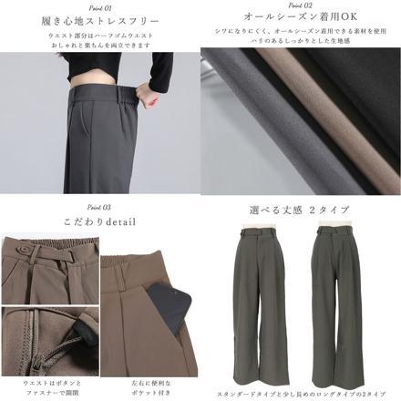 ハイウェスト ストレートパンツ kpantS183 Lサイズ ブラック×ロング