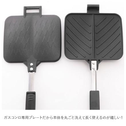 パニーニ風ホットサンドメーカーダブル ホットサンド用 ガスコンロ専用