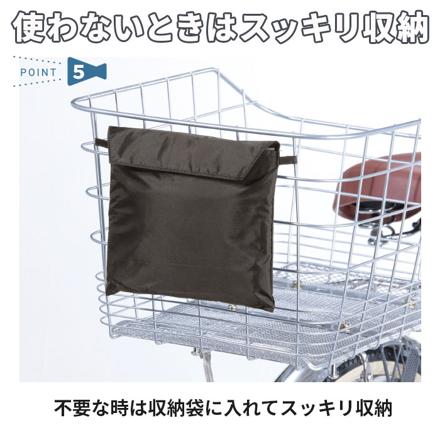 #KW-290 NEWリヤーバスケットカバー 3.カーキ