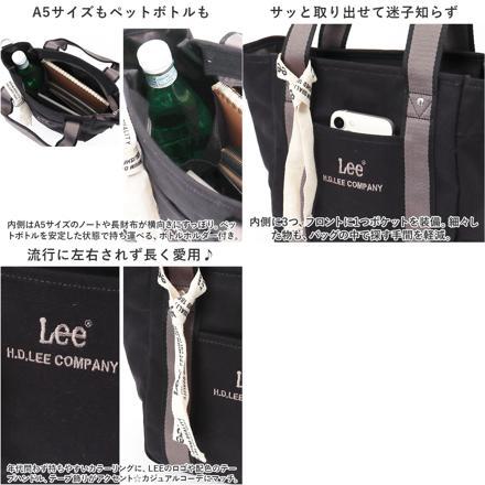 LEE arcana 2WAY ショルダーバッグ 320-1303 ショルダーバッグ カーキ