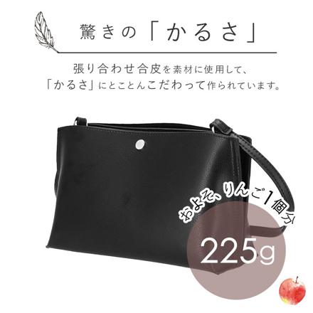 Legato Largo 軽量 ボンディングPU ショルダーバッグ LH-P0001 BE.ベージュ