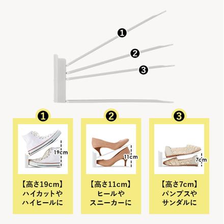 Like-it ライクイット シュースペースセーバー SH-01L 6個セット くつホルダー ホワイト