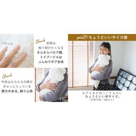ねむねむプレミアム抱きまくら M ビッキー