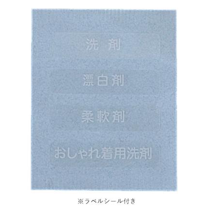 LAUNDRY SYMBOLS 詰め替えボトル 詰め替えボトル ブルー