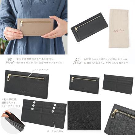 LIZ DAYS スキミング防止薄型長財布 ダークグリーン