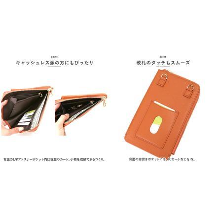 LIZDAYS トップレザースマホ＆ウォレットバッグ バッグ グレーベージュ