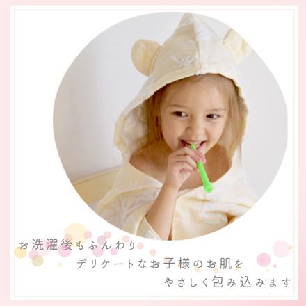 Macaron フード付きタオル フード付きタオル ブルー