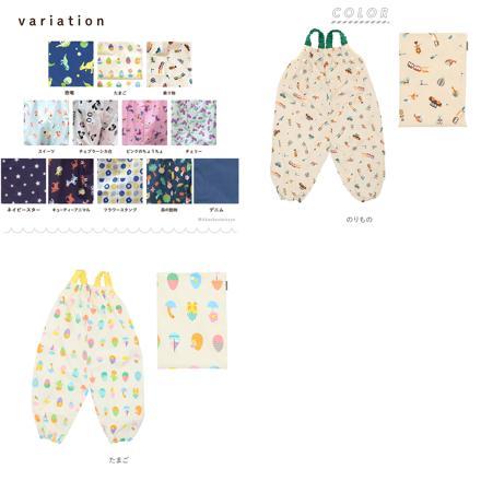 プレイウェア marlepawda 85-110cm ネイビースター