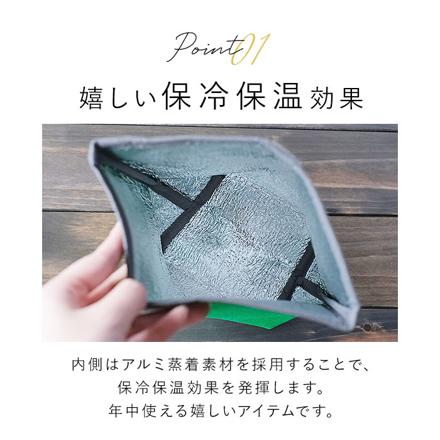 クルっと巻いて保冷温バッグ ランチバッグ レッド