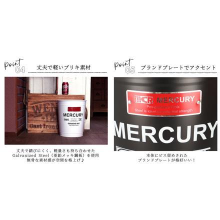 MERCURY マーキュリー オフィストラッシュボックス トラッシュボックス カーキ