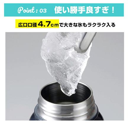 MINDFREE ステンレスボトル 550ml MF-05 ネイビー