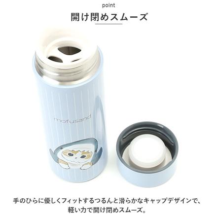 MofuSanD モフサンド ステンレスボトル 300ML ステンレスボトル サメにゃん