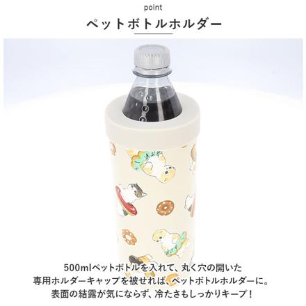 MofuSanD モフサンド マルチステンレスボトル 580ML ステンレスボトル 海の生き物にゃん