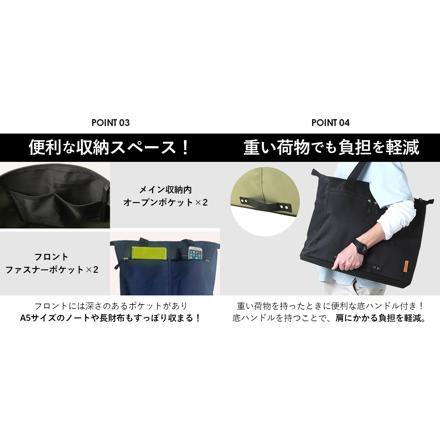 トートバッグ 8578 カーキ