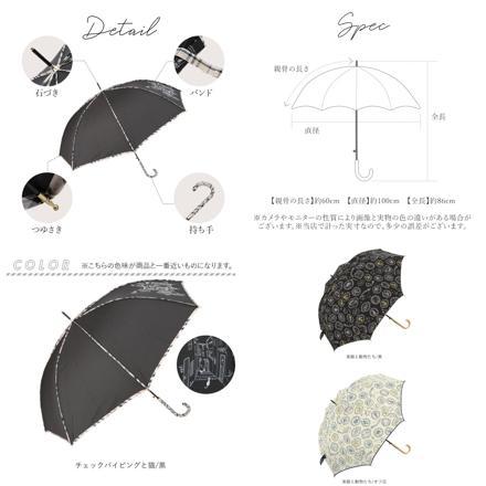 60BJ 耐風 グラスファイバー ジャンプ傘 60cm fallseason/ベージュ