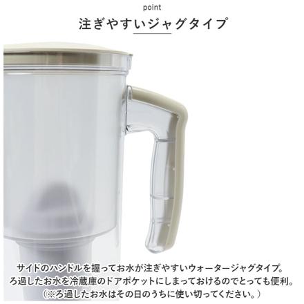 ペット用浄軟水器 まるっと軟水大容量 ペット用品 ホワイト