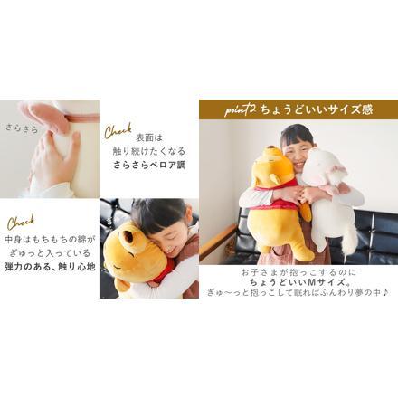 Mochi Hug ディズニー 抱き枕 M Mサイズ 50102-01.ミッキー