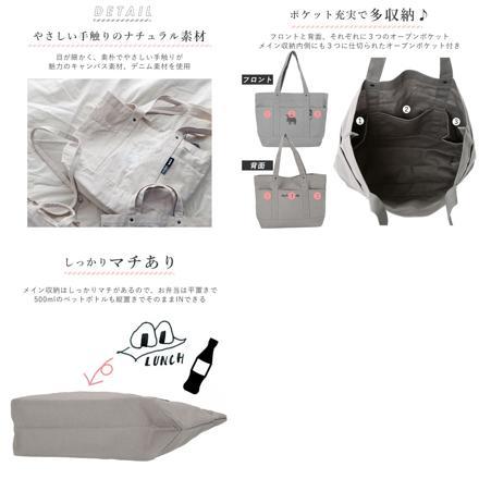 moz 帆布 トートバッグ Lサイズ ネイビーブルー