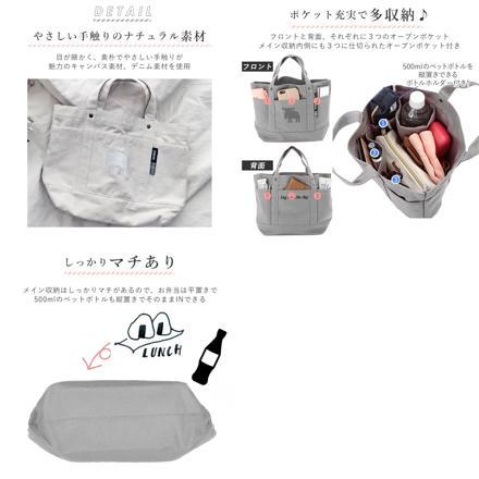 moz 帆布 トートバッグ Mサイズ ナチュラルアイボリー