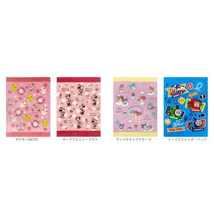 マルチタオル お昼寝タオル キャラクター プリンシプル・ミニー