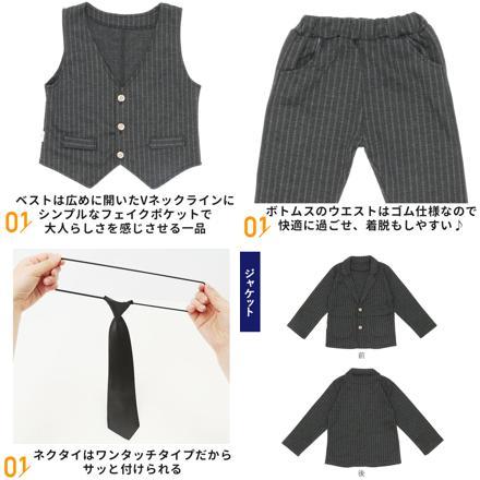 フォーマルスーツ 男の子 5点セット mw604 100CM ブラック