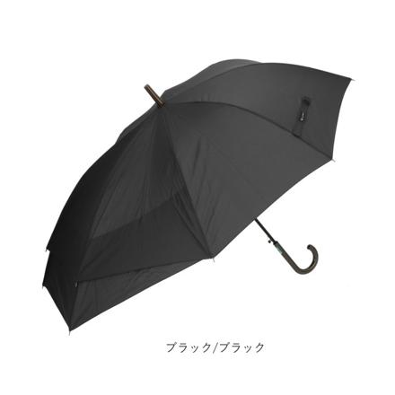 amusant sous la pluie 伸びる傘 60cm BACK PROTECT ブラック/ブラウン