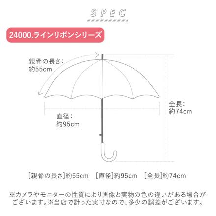 ジュニア耐風骨長傘 55cM 子供長傘55cM 24030.リボンドットブラック