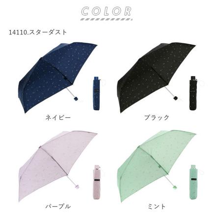 amusant sous la pluie 耐風折りたたみ傘 55cm 14890.ダブルストライプ スカイ