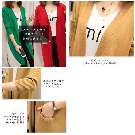 ロングニットカーディガン n80420 ダークグリーン