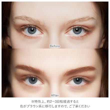 necess まゆ美容液ティント アッシュブラウン