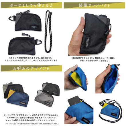 マルチネックポーチ ナイロンXフェイクスエード/BK