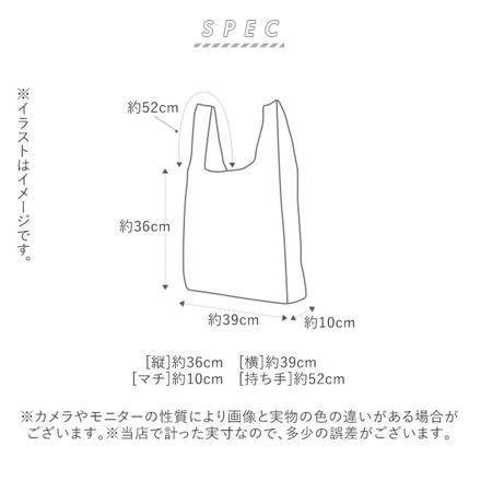 肩掛けできる エコバッグ 大きめサイズ エコバッグ ゆるねこ