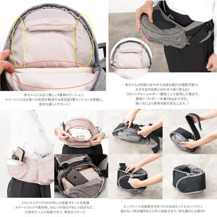 napnap ナップナップ 折りたためるヒップシート Tran シングルショルダー シングルショルダー メランジグレー