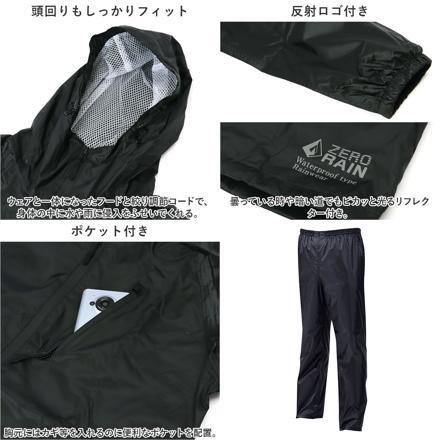 軽量カジュアルレイン LLサイズ レッド